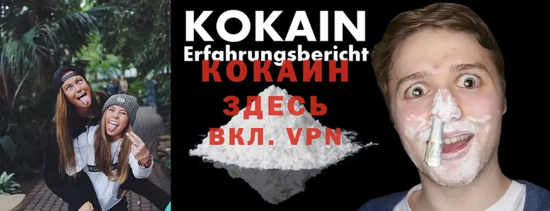 Cocaine 98%  Любань 