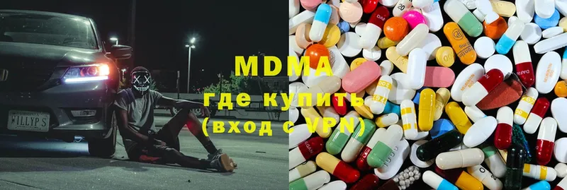 MDMA VHQ  где продают наркотики  Любань 